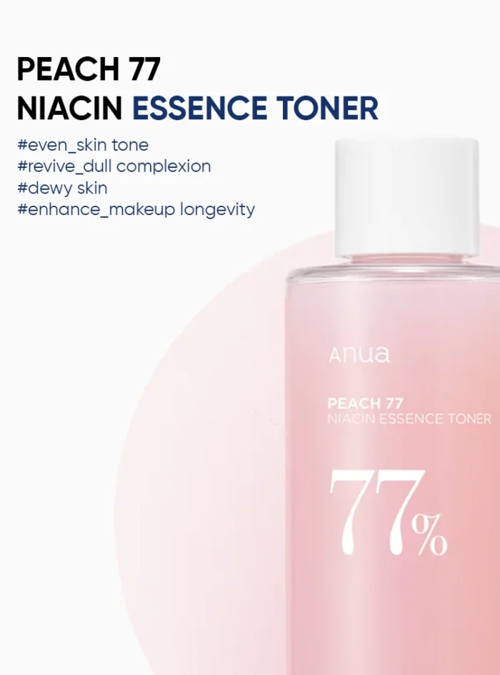 ESSENCE TONER