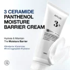 anua-us-moisturizer-100-ml-3-ceramide-panthenol-moisture-barrier-cream-1161173222